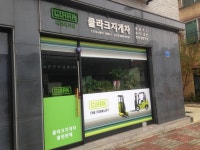 클라크지게차 대전대리점