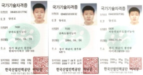 HJ 모터스