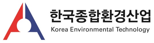 한국종합환경산업