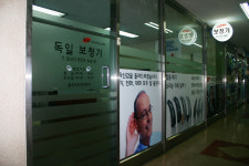 들리미보청기