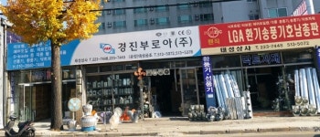 태성상사