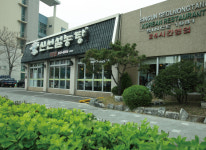 신선설농탕 부평점