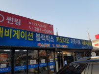 카스토리