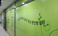 힐스템