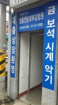 군산전당포대부감정원