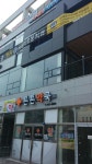 튼튼약국