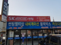 카스토리