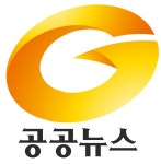 공공뉴스