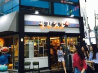 공감식당 숯불고기집