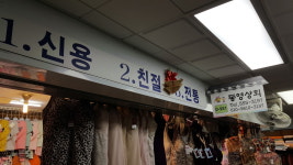 동영상회