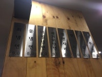 일호면옥