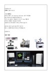 씨엔텍