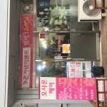 오샤론헤어