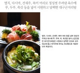 진참치 사곡점