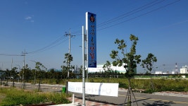 배가네동태탕 여수중흥점