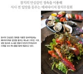 진참치 사곡점