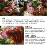 진참치 사곡점