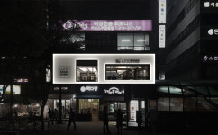 로이드밤 일산주엽역점