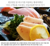 진참치 사곡점