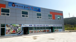 배가네동태탕 여수중흥점