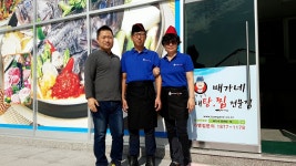 배가네동태탕 여수중흥점