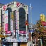 한울항공여행사