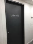 양한방전문 힘찬동물병원