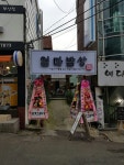 엄마밥상