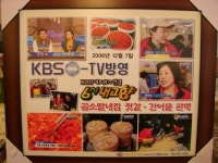 곰소칠산바다젓갈