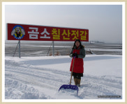 곰소칠산바다젓갈