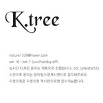케이트리