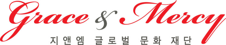 지앤엠글로벌문화재단