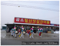 곰소칠산바다젓갈