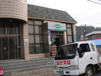 곰소칠산바다젓갈