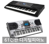 피아노하우스 경기광명지사