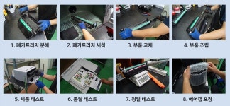 창인전산