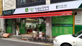 더좋은인쇄&웹디자인