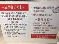 매직크리닝