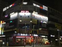 리얼스터디학원