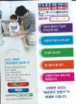KB배관크리너노원남지사