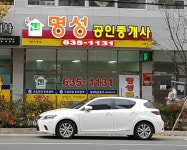 휴포레명성공인중개사사무소