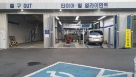 블루핸즈 삼송현대서비스