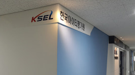 한국아이티평가원