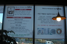 청한옥