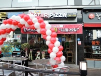 킹스타피자 문정점