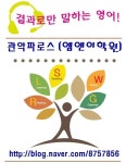 M&E 학원