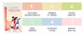 더크는한의원