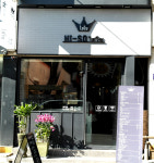 하이소