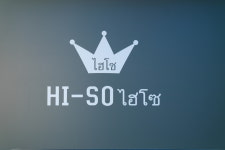 하이소