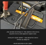 안동밧데리할인매장